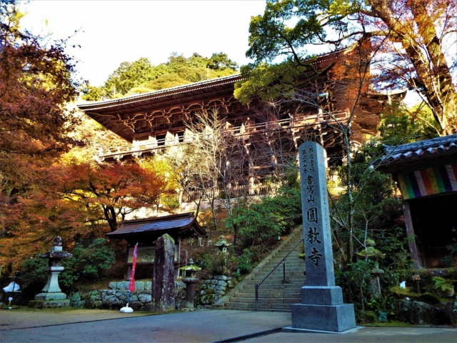 Engyō-ji : Maniden