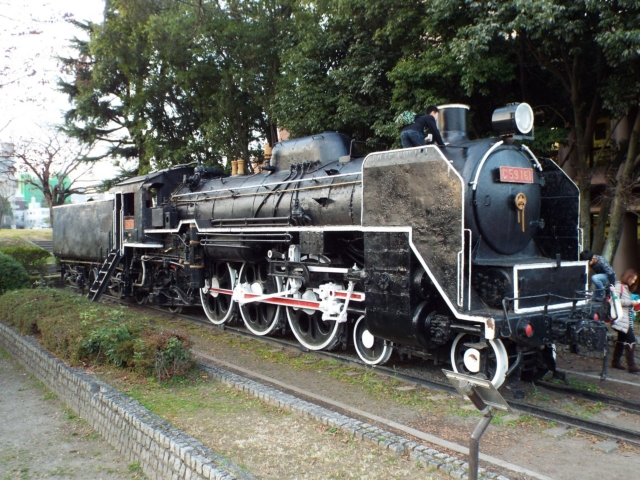 Hiroshima : Locomotive à vapeur C59161 et le Jardin Yuhua