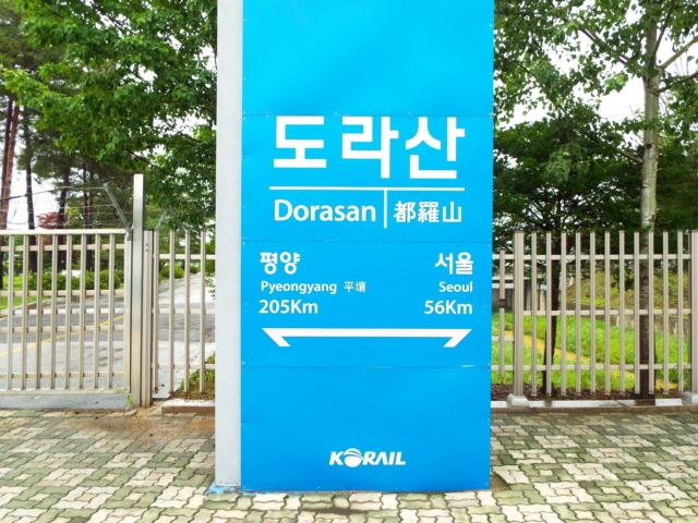 DSCF3057-min